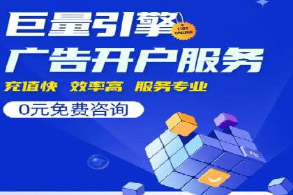 百度信息流广告：如何实现精准投放？