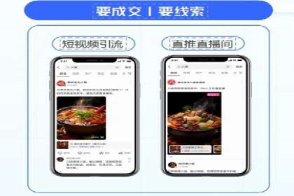 制造业企业如何通过SEM外包提升品牌曝光度