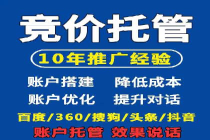 信息流广告投放案例分析：转化率提升
